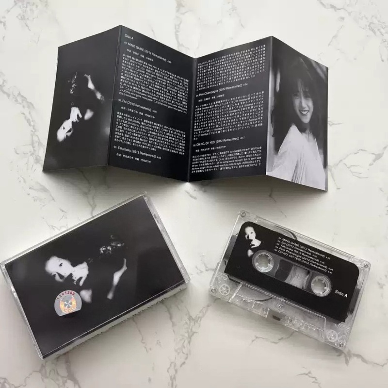 Audio Music Original - Vintage Japanese City Pop Audio Cassette