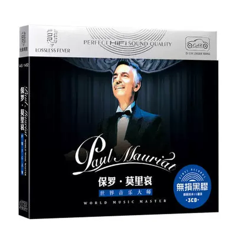 Audio Music Light - Genuine Paul Moliere Classic Light Music