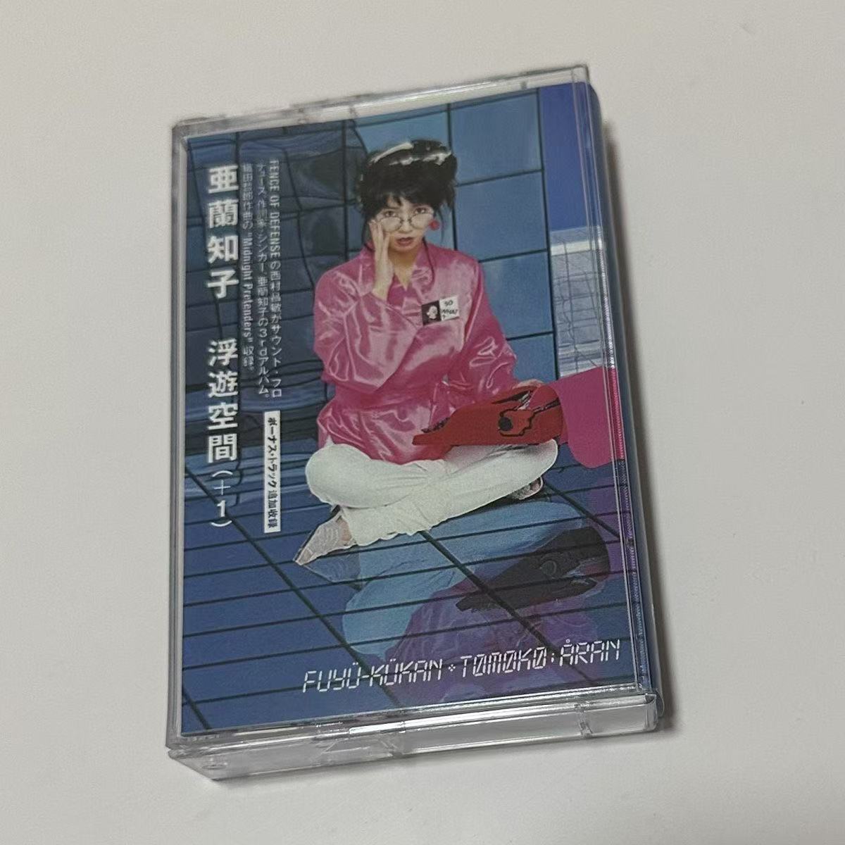 Audio Music Original - Showa Era City Pop Synth Pop