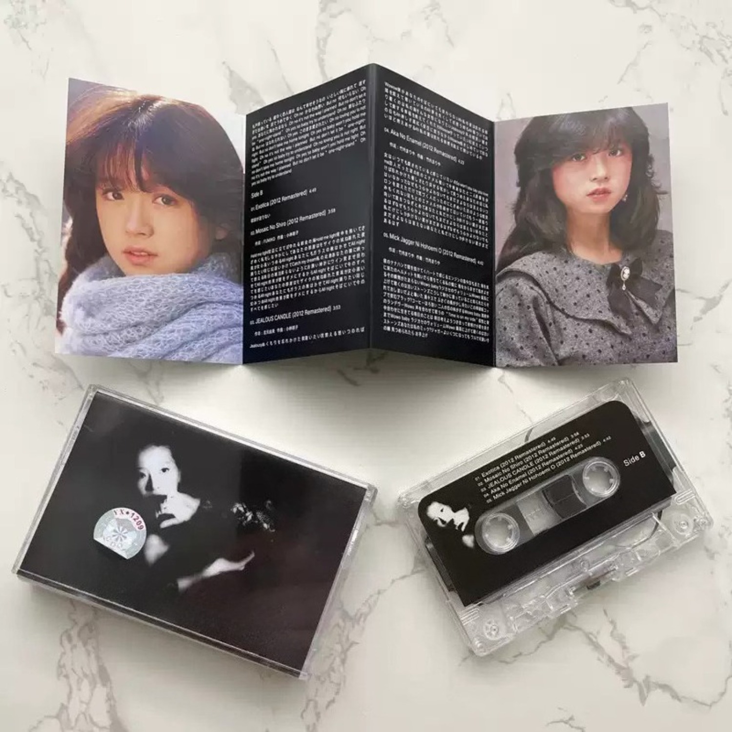 Vintage Japanese City Pop Audi - Audio Music Original recension och pris