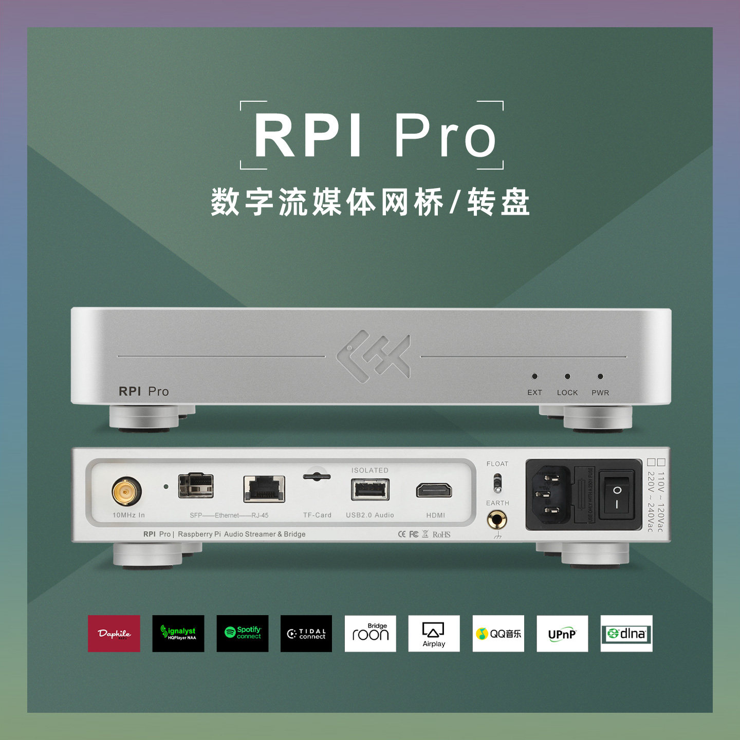Tiger Fish Audio RPI Pro Strea - Audio Music Network recension och pris