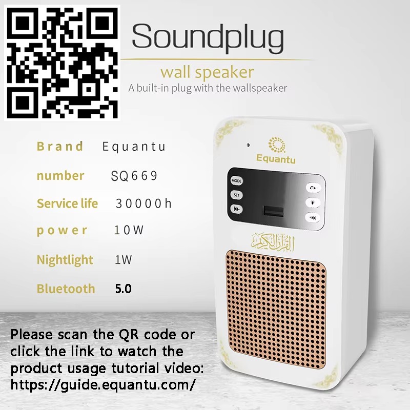 Night Light Quran Azan Clock I - Audio Music Islamic recension och pris