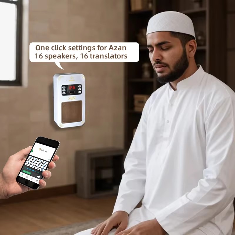Night Light Quran Azan Clock I - Audio Music Islamic recension och pris