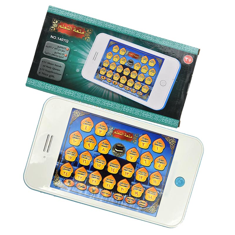Quran Learning Electronic Phon - Audio Music Islamic recension och pris