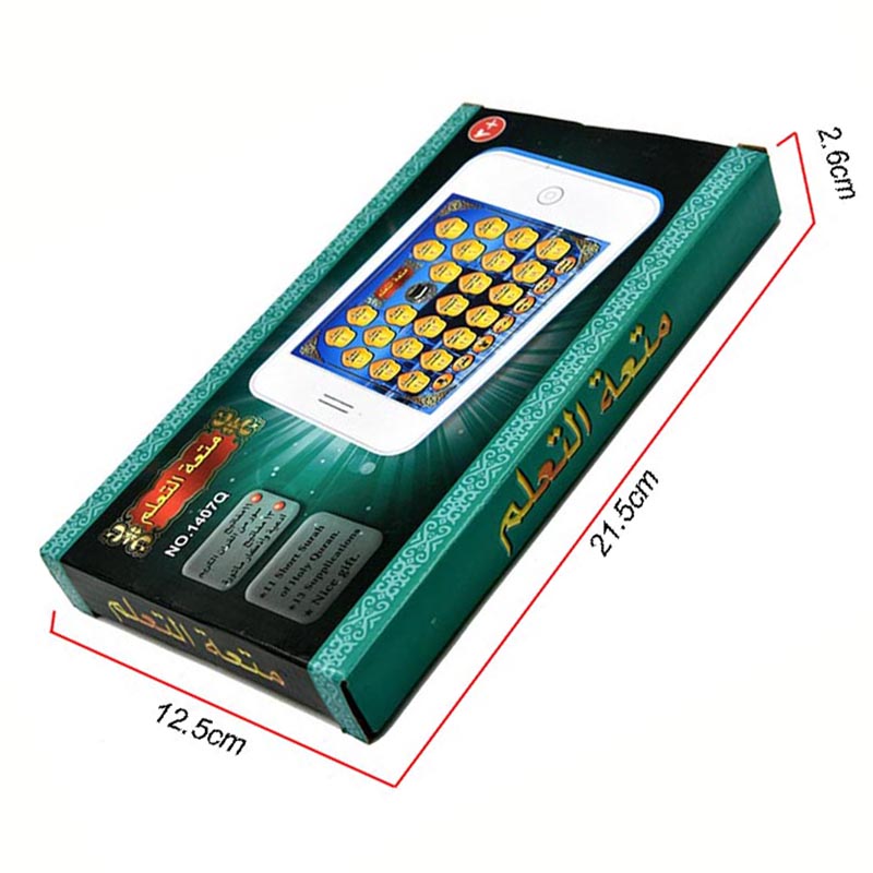 Quran Learning Electronic Phon - Audio Music Islamic recension och pris
