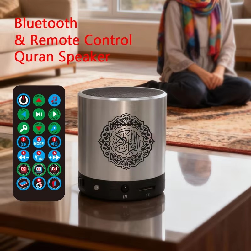 Koran Islam Arabic Muslim Azan - Audio Music Islamic recension och pris