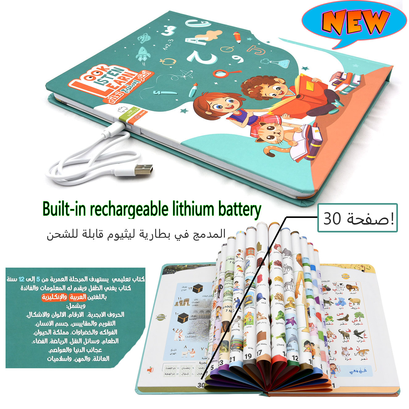 New Arabic English Point Readi - Audio Music Islamic recension och pris