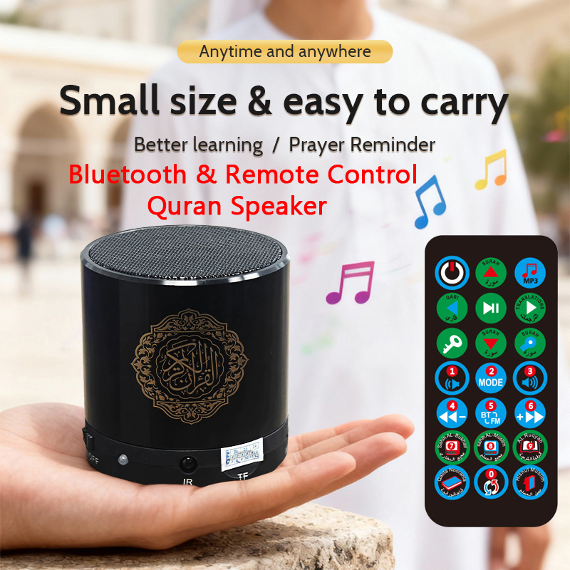 Quran Islamic Muslim Koran Aza - Audio Music Islamic recension och pris