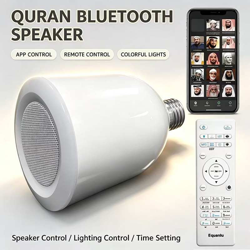 LED Lamp Night Light Muslim Ko - Audio Music Islamic recension och pris